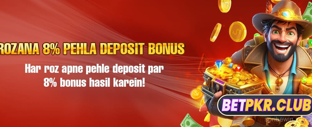 Claim Your First Deposit Match